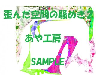 2016.11　CG画集50（ＰＯＳＴＣＡＲＤ）の画像