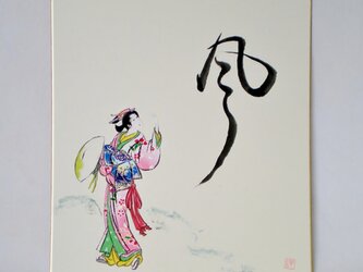 風の画像