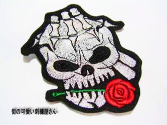 ★アップリケ★刺繍スカルワッペン★恐怖の骸骨★アイロン接着★の画像