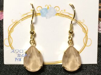 スワロフスキー一粒ピアス　クリスタルアイボリークリームの画像