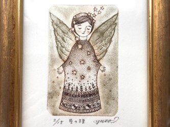 銅版画「星の種」の画像