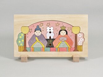 木のパズル　おひなさま〔小〕　の画像