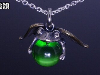 ペンダント メンズ : 天使蛙玉ペンダントトップ （Green Glass）の画像