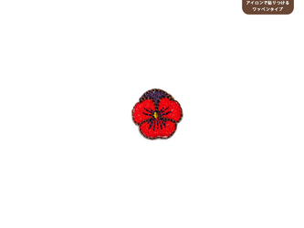 パンジーのワッペンSS（レッド）の画像