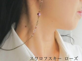 gc117 メガネチェーン スワロフスキーの画像