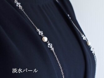 gc121 眼鏡チェーン 淡水パール スワロフスキーの画像