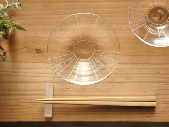 uni dish  S (1) ： 小皿の画像