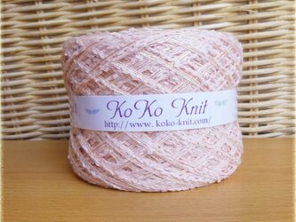 §KKK§ 桜～舞～1玉52ｇ以上 ラメ、変わり糸、引き揃え糸、毛糸  オリジナル編み糸の画像