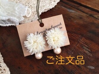 ゆーり様のご注文のお品物の画像