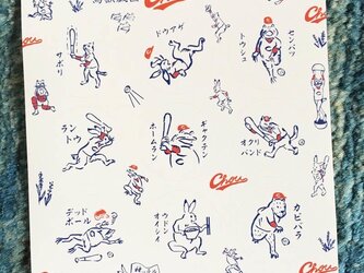 鳥獣戯画 野球シールの画像