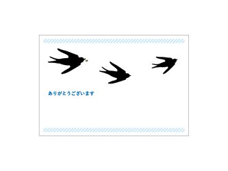 ツバメの39cardの画像