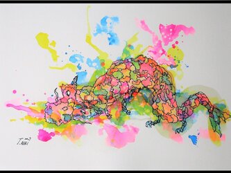 夢の中へ(Dreaming dragon)の画像