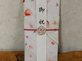 eco♡布で作ったお祝い包み ☆水引の画像