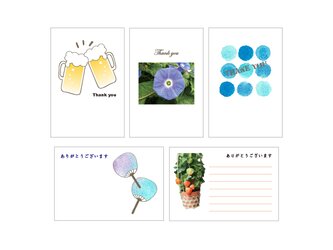 7月の39cardセット③の画像