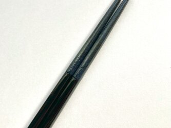 《再販/リニューアル》漆の磨き箸(乾漆粉・紺色)の画像