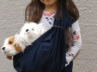 犬用抱っこ紐　ネイビーの画像