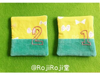 おもてなしカフェコースター/黄＆緑　2枚ＳＥＴ/ナンバー刺繍入りの画像