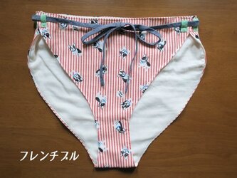 女神の和ぱんつ（ふんどしパンツ／深履き／Wガーゼ）フレンチブルの画像