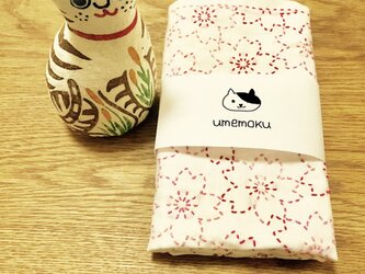 刺し子 ふきん さくらの画像