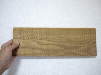 木のしのぎ平皿　きはだの画像