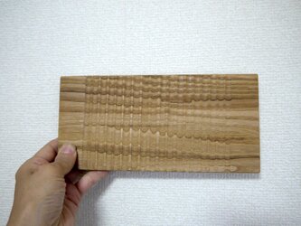 木のしのぎ平皿　くりの画像