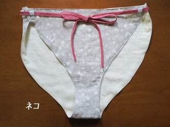 女神の和ぱんつ（ふんどしパンツ／深履き／Wガーゼ）ネコの画像