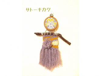 ＊刺繍(花レース)×ウィービングタペストリー＊お部屋の雰囲気が明るくなります☆の画像