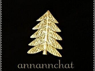 【　森の針葉樹　　大きい　ピンブローチ】５０ｍｍ×３６ｍｍ　クリスマスの画像