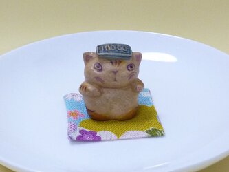 札のっけの画像