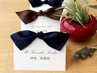 simple knot place card 席札の画像