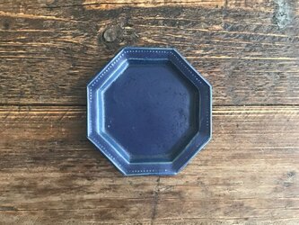 八角ドットリム小皿（インディゴ）の画像