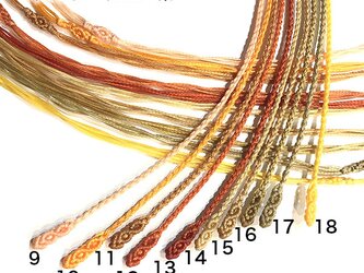 マクラメ編みネックレス紐【つる】オレンジ・イエロー系の画像