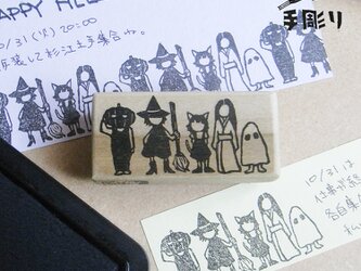 ハロウィンはんこ　お化け横並びの画像