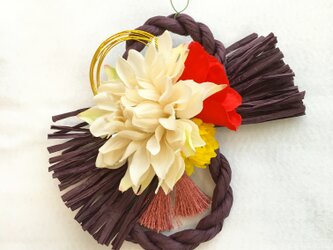 ダリアの花しめ縄（紫）  お正月飾りお正月リースの画像