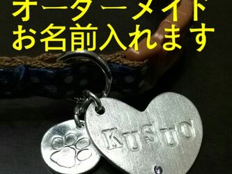 丸型タイプ　愛犬、愛猫のネームプレート作成いたしますの画像