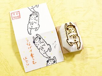 【受注】つなげて楽しむパグのはんこの画像