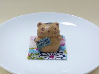 札持ち招きの画像