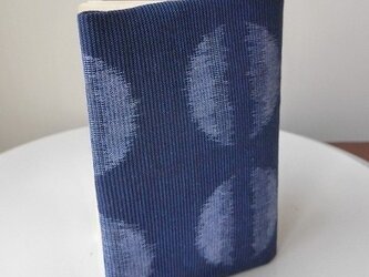 久留米絣のブックカバーの画像