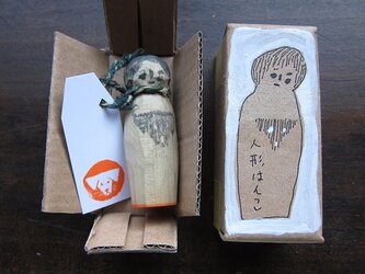 人形はんこ③の画像