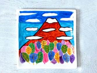 秋の富士山・スクエアプレート(15cm)の画像