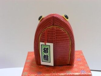 トカゲの皮を着た福かえる！の画像