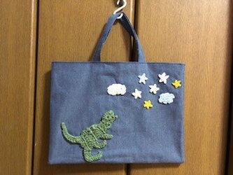 レッスンバッグ＊カギ編みの恐竜と夜空の星たちの画像