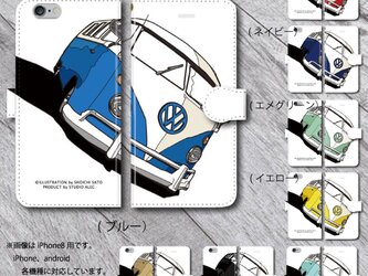 VW ワーゲンバス（ツートンカラー）　イラスト・スマホケース（手帳型）iPhone&Android対応　8色バリエーションの画像