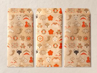 縁起もの　金封（封筒）　柴犬・宝尽くし　3枚組の画像