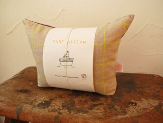 小さい船枕『FUNE：S』の画像