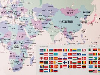 大人も子供も学べる「世界地図」ポスターB2の画像