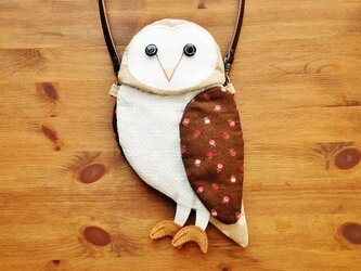 フクロウポシェット(メンフクロウ)・bの画像