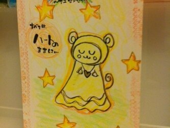 HEART GARDEN☆２枚セットの画像