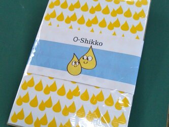 トイトレ　おしっこシール　オムツ卒業　トイレトレーニングの画像