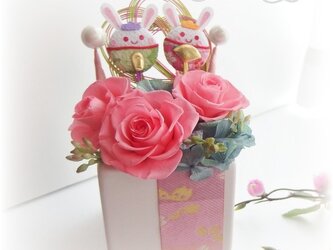 ひなまつり♪お花とウサギでキュートなお祝い【メッセージカード無料】の画像